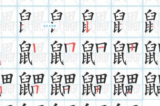 玏怎么读？lè的读音你了解吗？快速掌握生僻字读法
