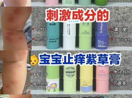 宝宝被蚊子咬了怎么止痒？安全有效的止痒方法