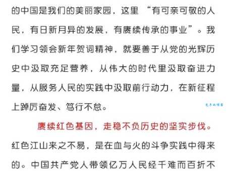 踔厉奋发笃行不怠是什么意思？一文读懂成语含义