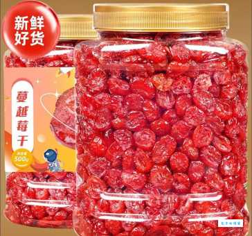 黑龙江的蔓越莓在中国叫什么名字？你了解它的别称吗？