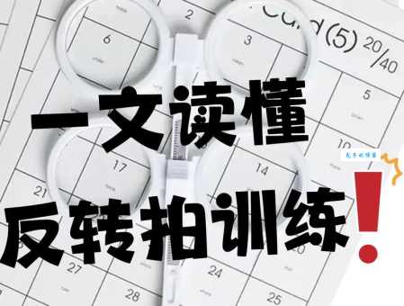 微信拍一拍功能怎么用？简单几步教你玩转拍一拍