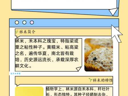 古代的“菽”指什么农作物？答案揭晓：菽就是指大豆！