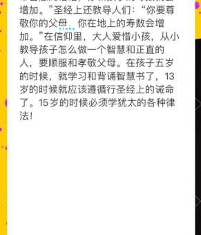 教育王国究竟是哪个国家？带你了解以色列教育体系
