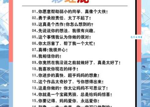 什么是彩虹屁？彩虹屁的含义、来源及正确使用方法