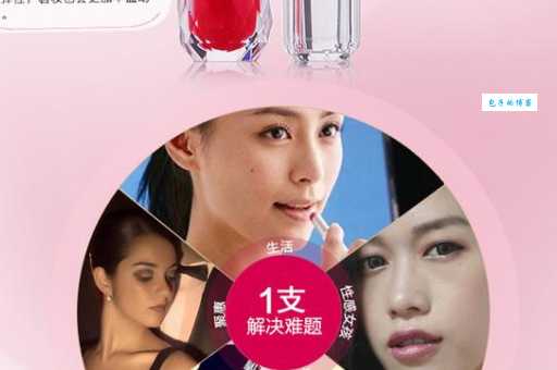 花妍丽是什么档次？价格和质量怎么样？