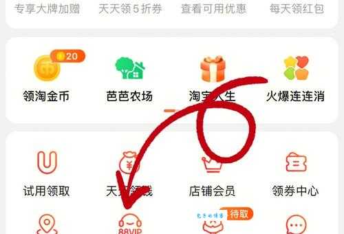 教你快速修改淘宝会员名，附图解步骤