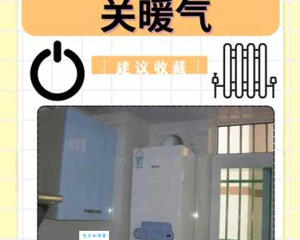 家庭采暖好帮手：壁挂炉正确使用方法及维护