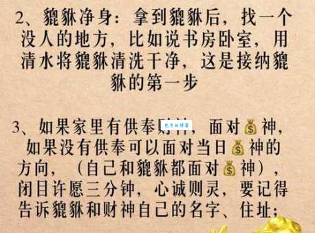 犯太岁的人适合戴貔貅吗？详解貔貅佩戴人群