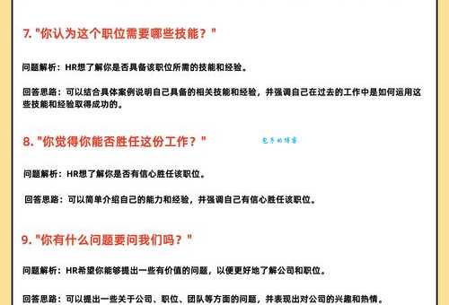 教资面试官不想录取你的潜台词，你都听懂了吗？