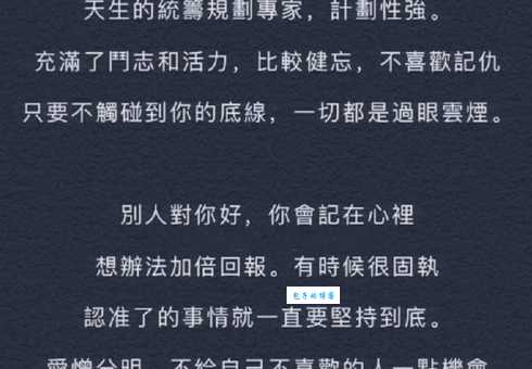 左手无名指比食指长代表什么？命运性格全解析！