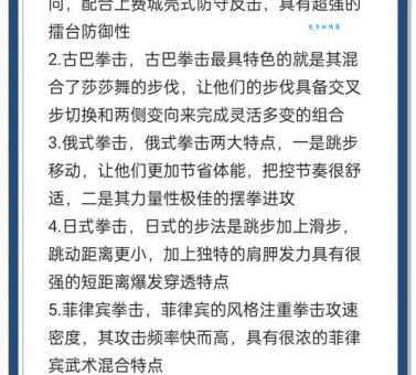 拳击运动发源地是哪里？揭秘拳击的悠久历史与发展