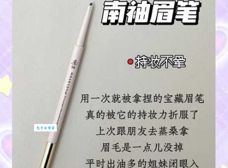 最早的画眉神器是什么？揭秘古代女子画眉的秘密材料