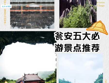 瓮安县位置在哪里？所属省份及周边城市介绍