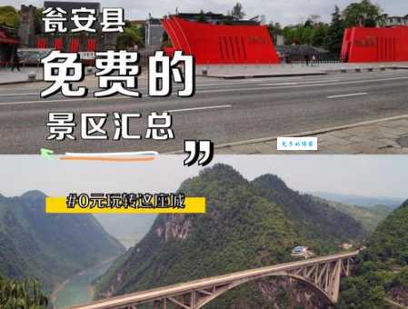 瓮安县位置在哪里？所属省份及周边城市介绍