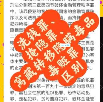 除三害三害分别是谁？从典故到现代解读的全面分析