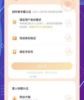 微博超话是什么意思？超话入门教程及常见问题解答