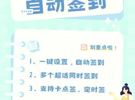 微博超话是什么意思？超话入门教程及常见问题解答