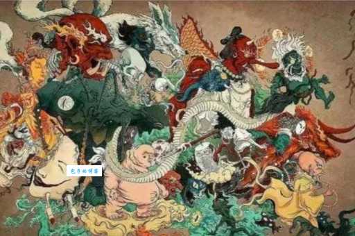 搞懂魑魅魍魉是几种妖怪，带你了解中国古代神话