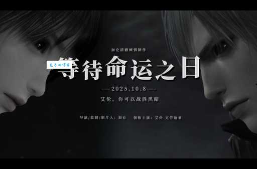 点映与正式上映时间、地点有何不同？一篇读懂！