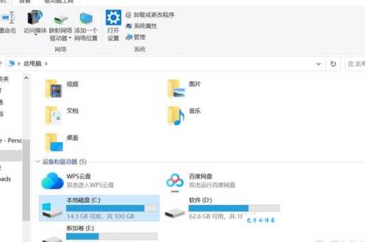 为什么我的桌面快捷方式打不开？原因及解决方法