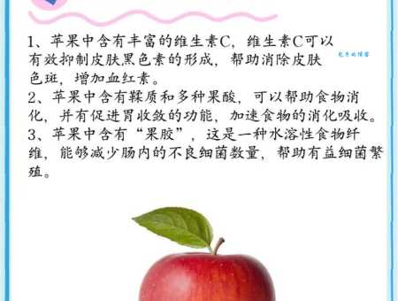 苹果标志背后的秘密：一个被咬的苹果，究竟讲述了什么故事？