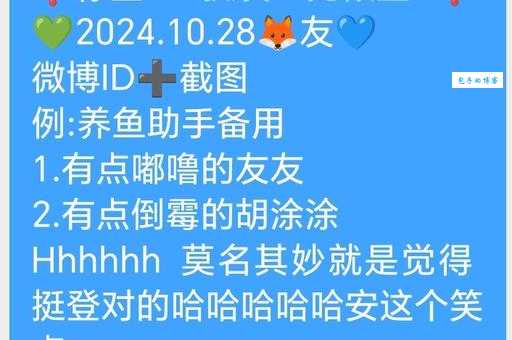 拉郎是什么意思？快速掌握网络流行语“拉郎”含义
