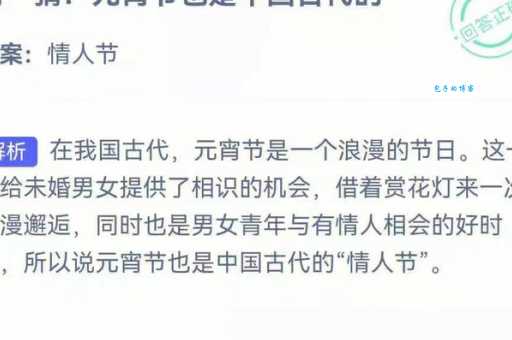 中国的情人节是哪一天？不同节日背后的爱情故事！