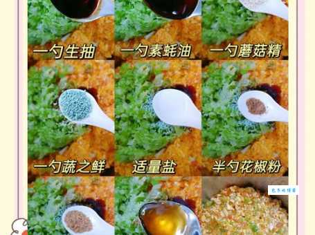 西红柿饺子馅的家常做法：鲜嫩多汁馅料配方