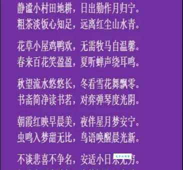 尘土纷嚣是什么意思？详解尘土纷嚣的含义及用法