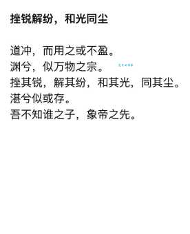 尘土纷嚣是什么意思？详解尘土纷嚣的含义及用法
