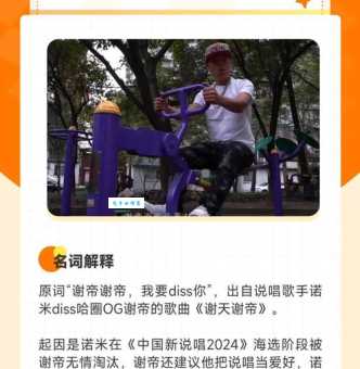 网络热梗信春哥是什么意思？它究竟是怎么火起来的？