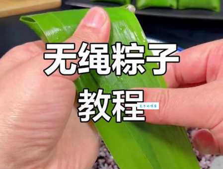 想包粽子？粽叶需要泡多久才好用？快速泡粽叶方法