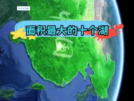 中国五大湖是哪五个？带你了解中国最大五个湖泊