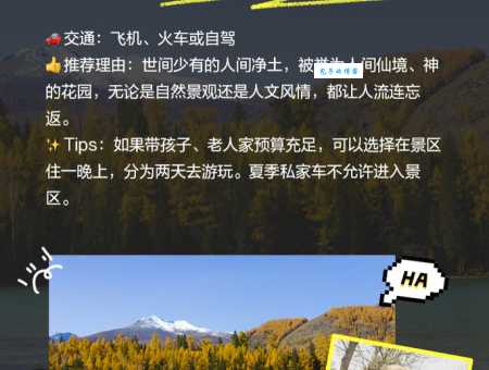 中国五大湖是哪五个？带你了解中国最大五个湖泊