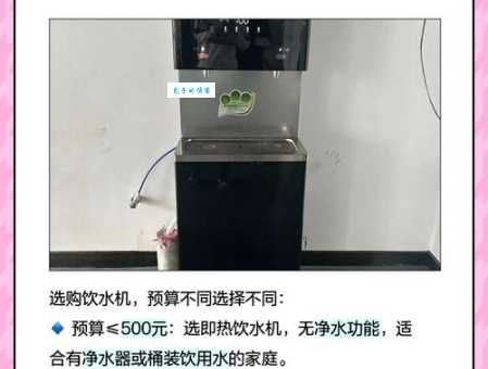 想知道饮水机功率？不同类型饮水机的功率范围及耗电量