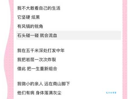 尘土纷嚣的意思及例句：如何理解尘土纷嚣？