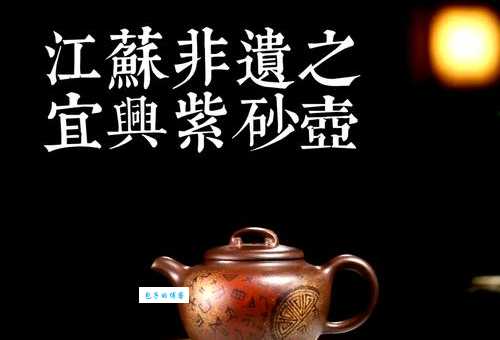 紫砂壶产地在哪？带你了解宜兴紫砂壶的渊源