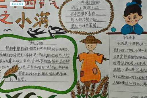 小满节气“满”字含义是什么？一文带你了解小满