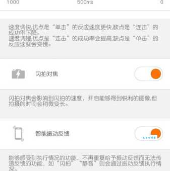 米键是什么？小米手机的神奇小按键功能详解