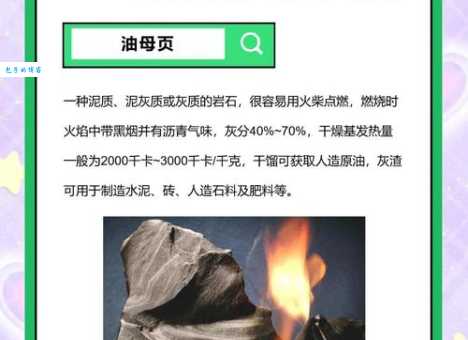 你知道化工原料之母是什么吗？煤炭的用途远超你的想象