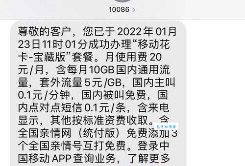 点对点短信是什么？手机短信发送的秘密都在这里