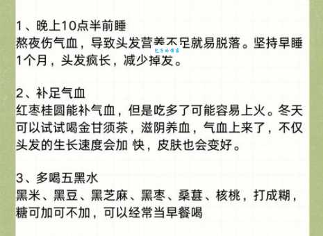 头发越长越耗营养？别被误导了，真相在这里！