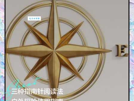 指南针在月球上能发挥作用吗？弱磁场环境下指南针如何工作？