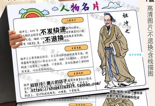 古代数学家如何计算圆周率？祖冲之的成就如何？