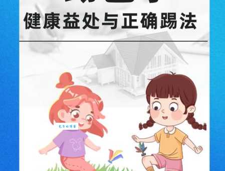 毽子这项运动的起源时间是？一起探秘毽子的历史！
