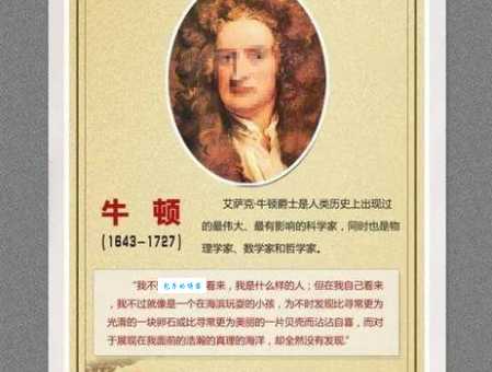 硬币为什么会有锯齿？牛顿与硬币锯齿的秘密故事