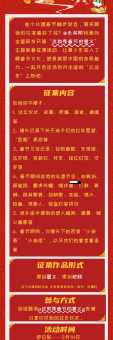 贴年红代表什么含义？传统习俗贴年红的详细介绍