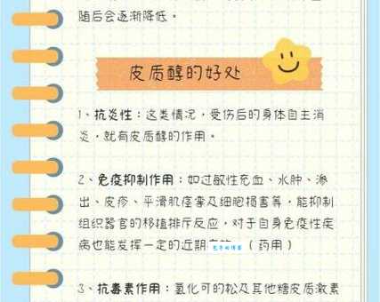 每天一杯咖啡，会让你皮质醇过高吗？风险及应对策略