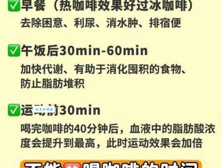 每天一杯咖啡，会让你皮质醇过高吗？风险及应对策略