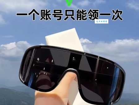 太阳镜防紫外线能力会下降吗？镜片更换时间及重要性